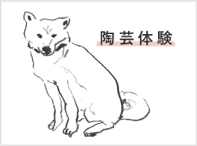 inu.jpg